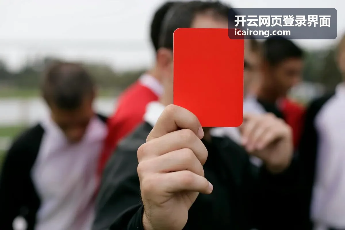 企业级网页登录界面登录后工作台视图参考